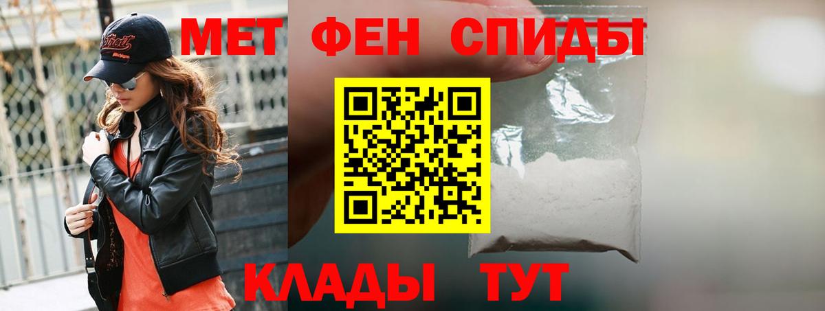 Сибай  Amphetamine 98%  Вход с VPN 