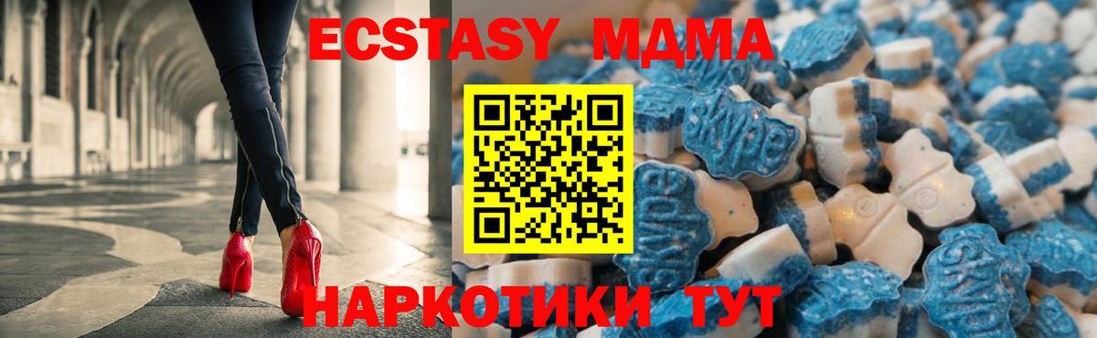 ЭКСТАЗИ 280мг Сибай