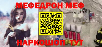 кокаин VHQ Новокубанск