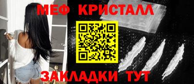 кокаин VHQ Новокубанск