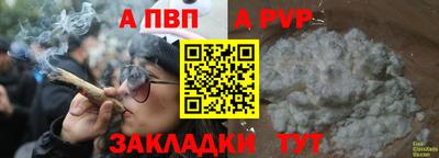 прущие крисы Новодвинск