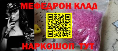 прущие грибы Новозыбков