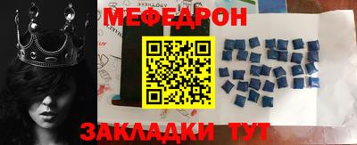 прущие крисы Новодвинск