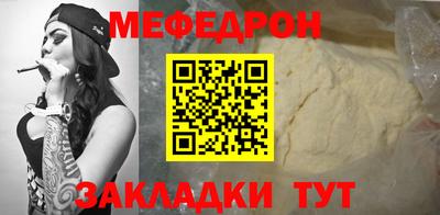 прущие крисы Новодвинск