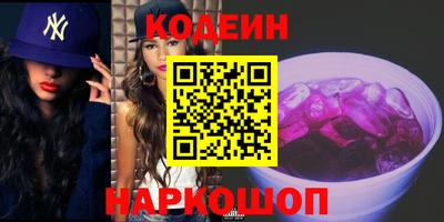 прущие грибы Новозыбков