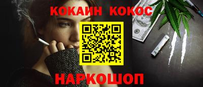 прущие грибы Новозыбков