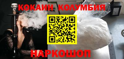 прущие грибы Новозыбков