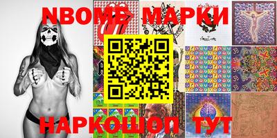 прущие крисы Новодвинск