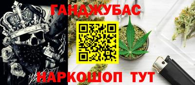 кокаин VHQ Новокубанск