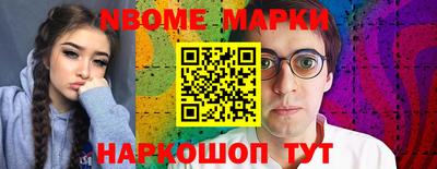 кокаин VHQ Новокубанск