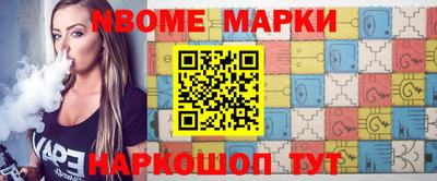 кокаин VHQ Новокубанск