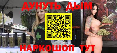 прущие крисы Новодвинск
