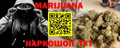 прущие крисы Новодвинск