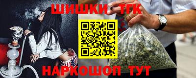 прущие грибы Новозыбков