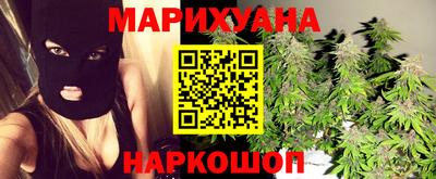 кокаин VHQ Новокубанск