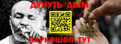 прущие крисы Новодвинск
