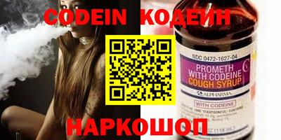 прущие крисы Новодвинск
