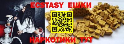 прущие грибы Новозыбков