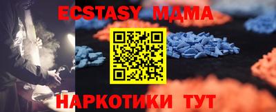прущие крисы Новодвинск