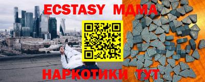 кокаин VHQ Новокубанск