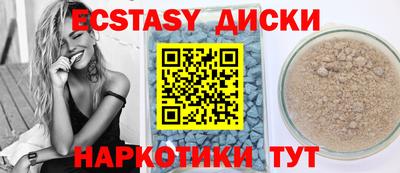 прущие грибы Новозыбков