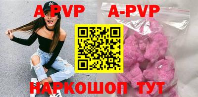 прущие крисы Новодвинск