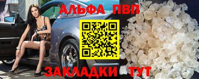 прущие крисы Новодвинск