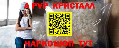 кокаин VHQ Новокубанск
