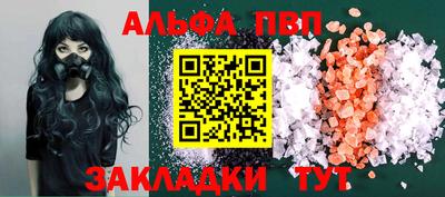 прущие крисы Новодвинск