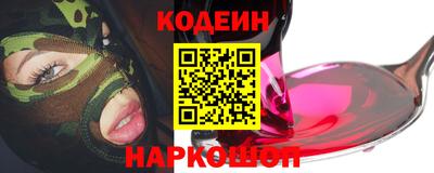 прущие крисы Новодвинск
