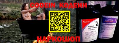 прущие грибы Новозыбков