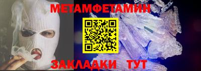 кокаин VHQ Новокубанск