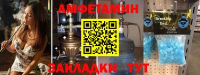 прущие грибы Новозыбков