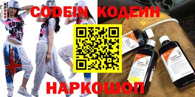 кокаин VHQ Новокубанск