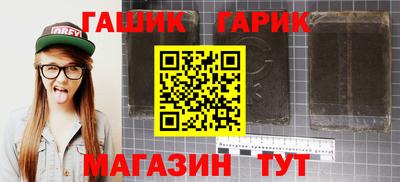 прущие крисы Новодвинск