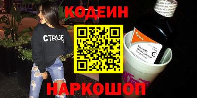 кокаин VHQ Новокубанск