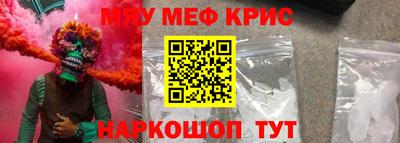 прущие грибы Новозыбков