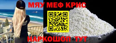 прущие грибы Новозыбков