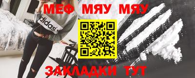 кокаин VHQ Новокубанск