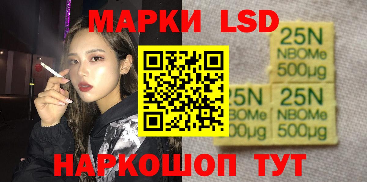 Сибай  ЛСД экстази ecstasy  ЛСД экстази ecstasy  Лсд 25 экстази  Вход с VPN 