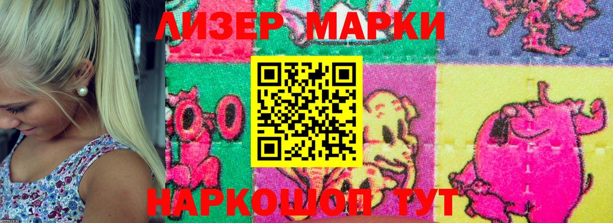 Марки NBOMe 1500мкг  Вход с VPN  Марки N-bome  Сибай 