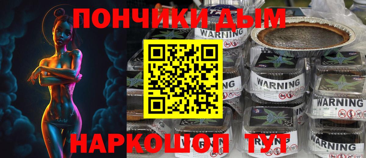Марихуана THC 21%  МАРИХУАНА Bruce Banner  Вход с VPN  Сибай 